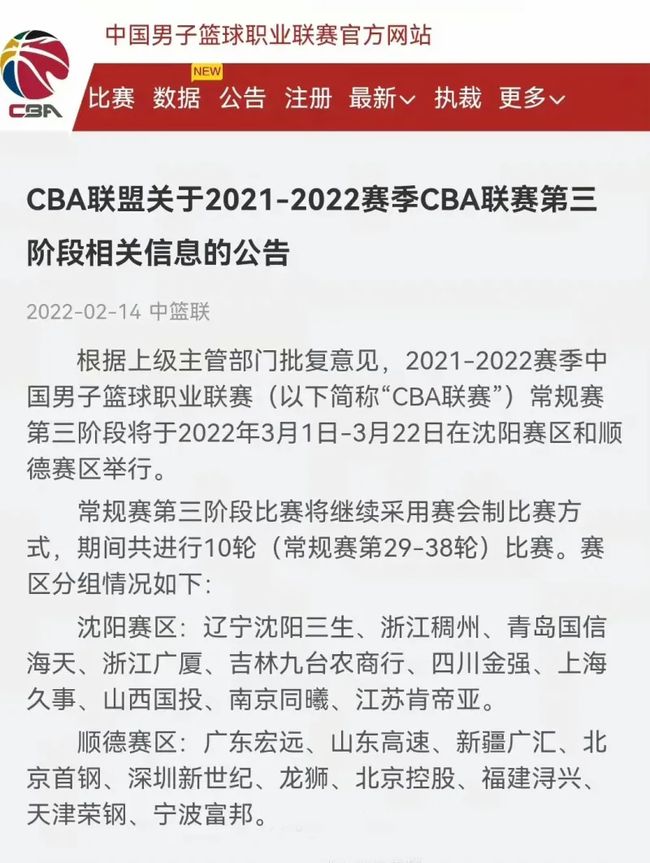 也让球迷们