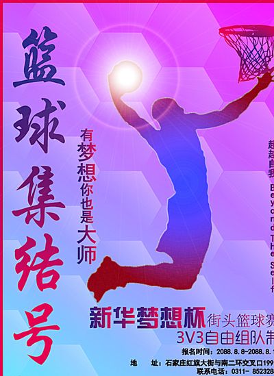 尤文图斯的