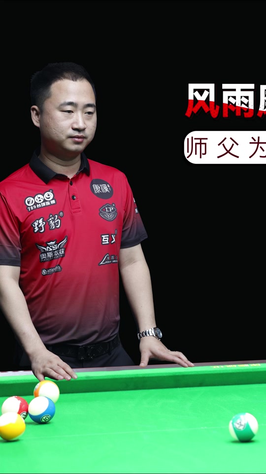 队伍整体技 队伍整体技