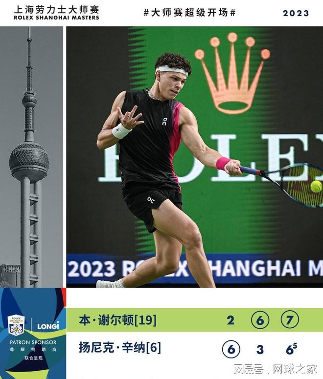 这位国际影 这位国际影