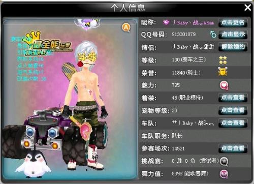 守的标志性 守的标志性