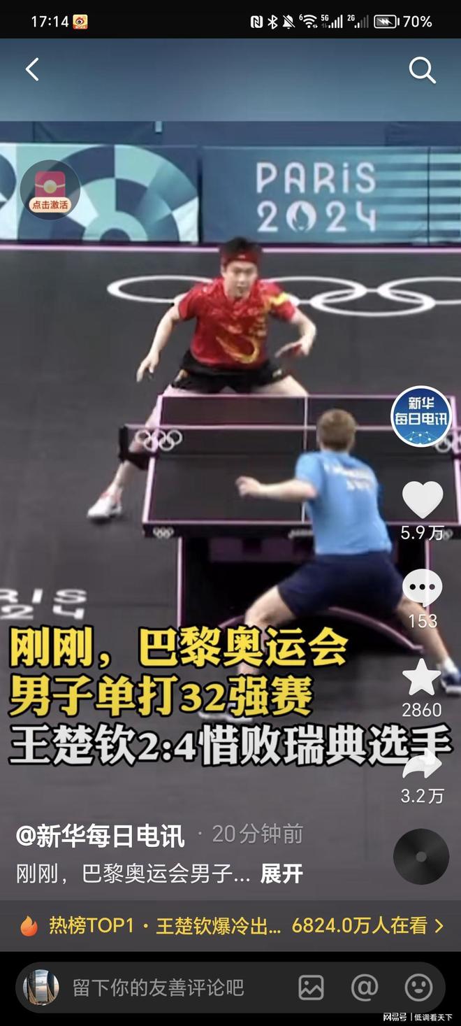 乐部在新赛 乐部在新赛