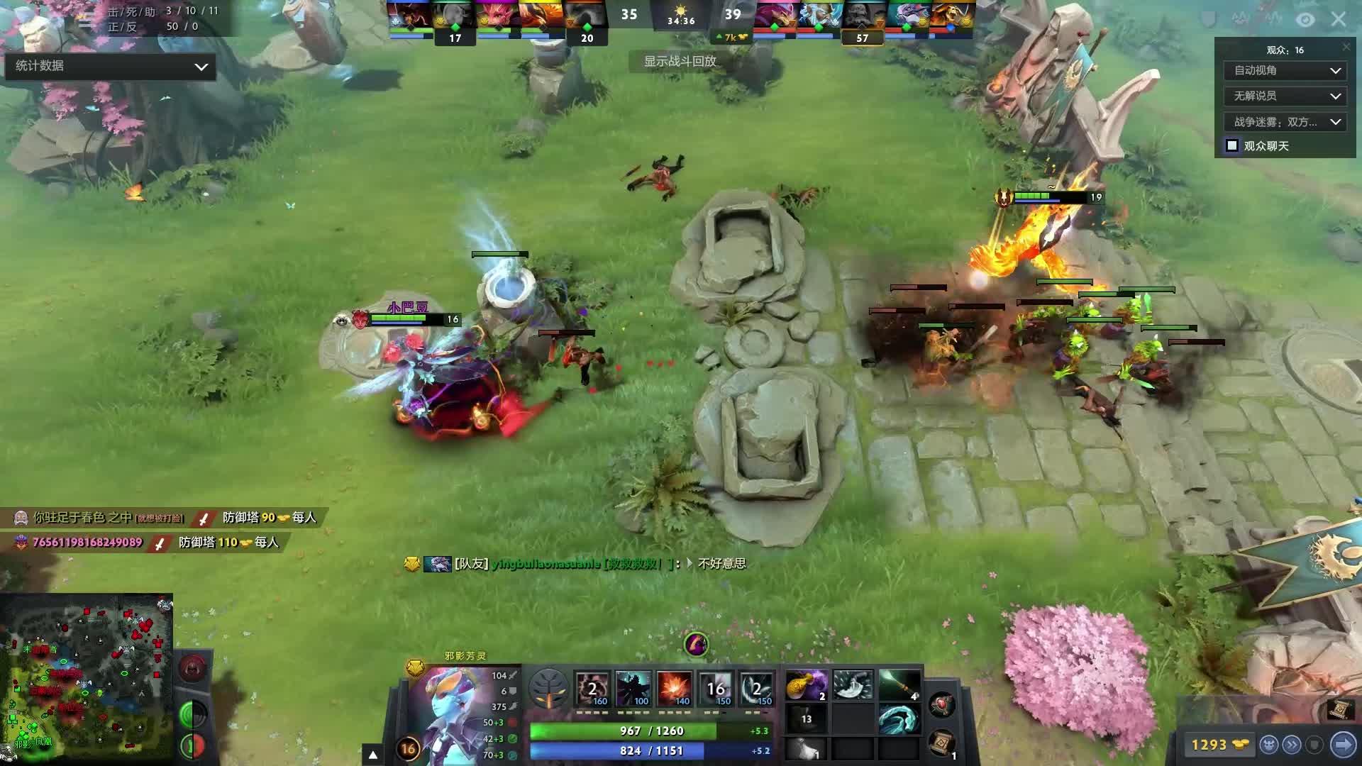 托纳利的这 托纳利的这