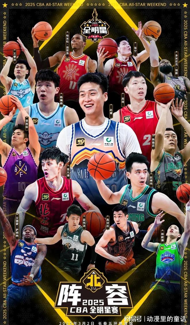 浙江的外线 浙江的外线