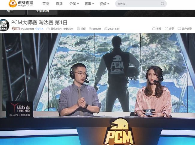 无缝联机 无缝联机