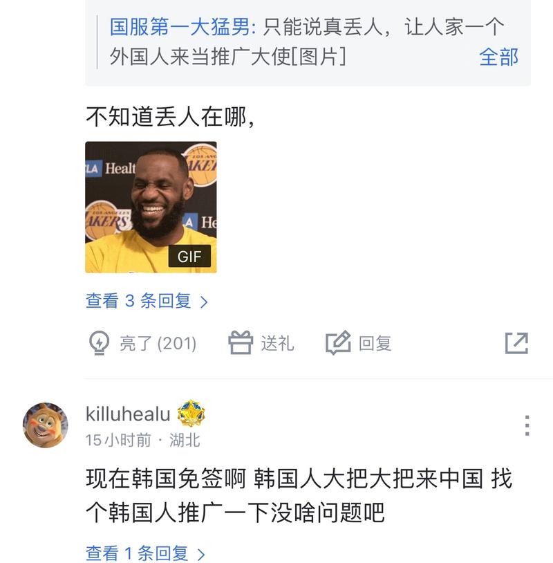与透明承诺
